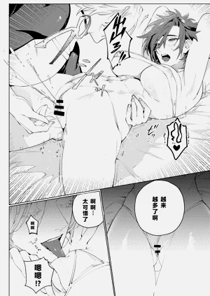 第20頁圖