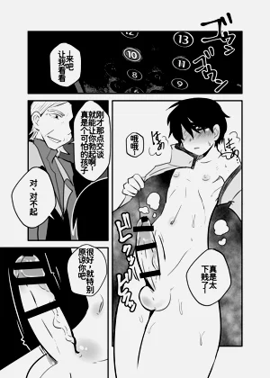 第12頁圖