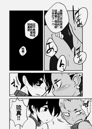 第31頁圖
