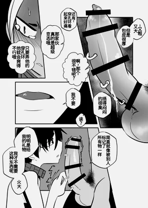 第36頁圖