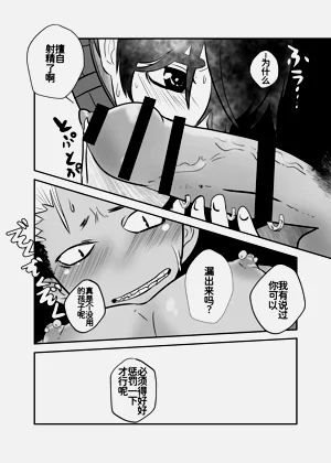 第38頁圖