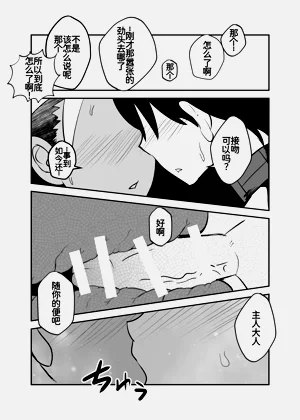第49頁圖