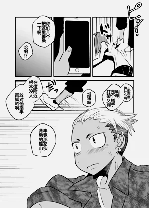 第6頁圖
