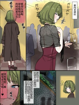[かいせんどんぶり] 公園トイレで中年共にパコられ楓さん (アイドルマスター シンデレラガールズ)圖
