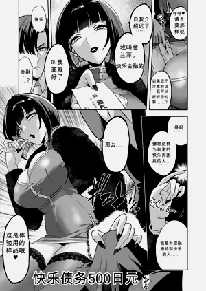 第7頁圖