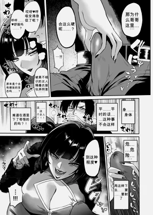 第9頁圖