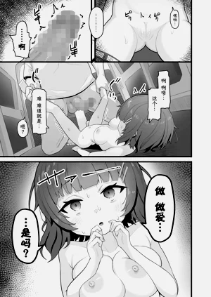 第13頁圖