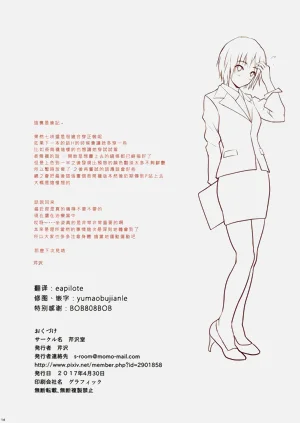 第35頁圖