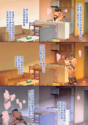 第79頁圖