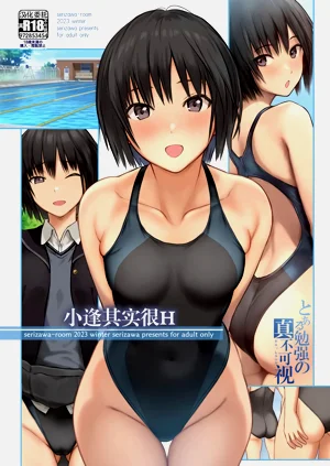 第83頁圖