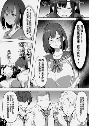第9頁圖