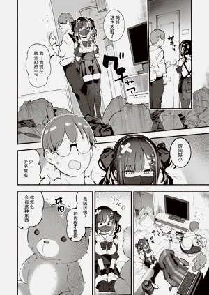 第10頁圖