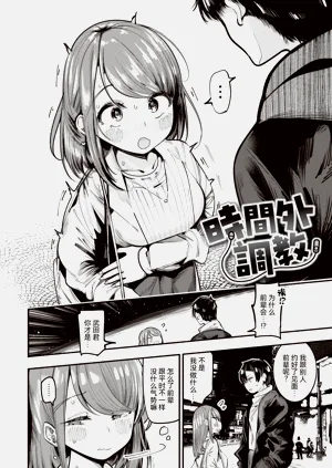 第116頁圖