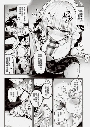第149頁圖