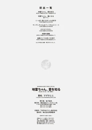 第168頁圖