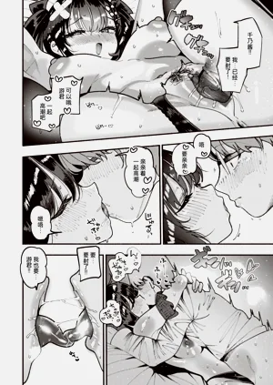 第26頁圖