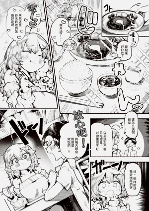 第50頁圖