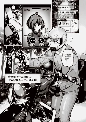 第65頁圖