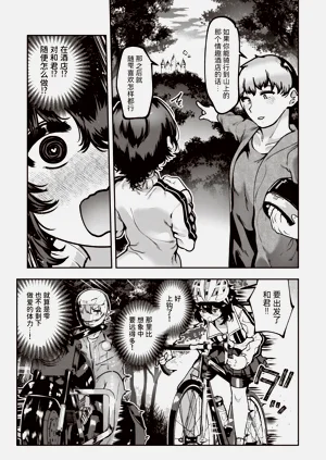 第71頁圖