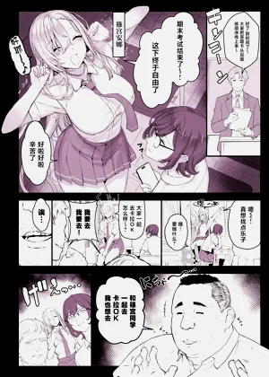 第7頁圖