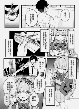 第3頁圖