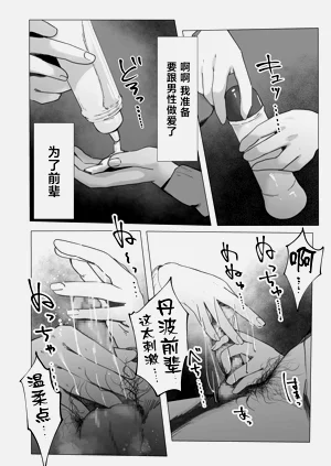 第12页图