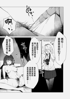 第29页图