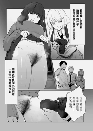 第3页图