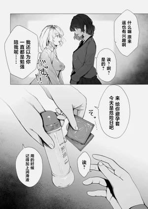 第7页图