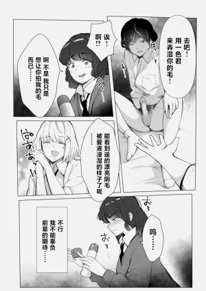 第8页图