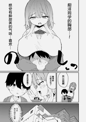 第3页图