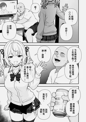 第2页图
