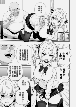 第4页图