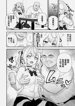 第5页图