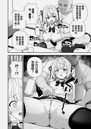 第7页图