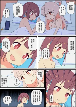 第2页图