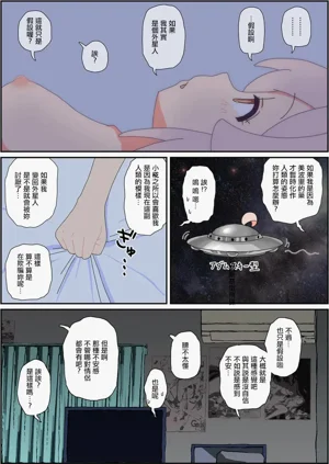 第3页图