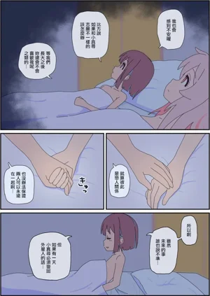 第4页图