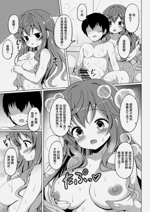 第4页图