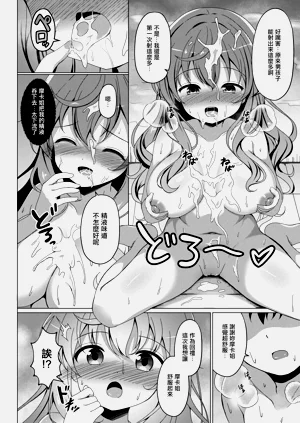 第9页图