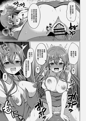 第3页图