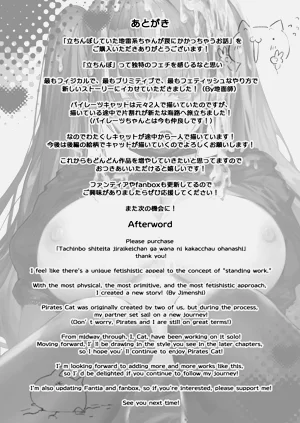 第90頁圖