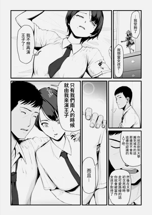 第10頁圖