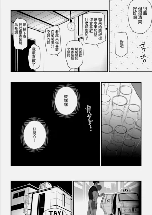 第21頁圖