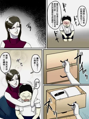 第16頁圖