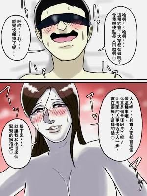 第30頁圖