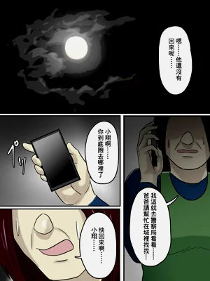 第36頁圖