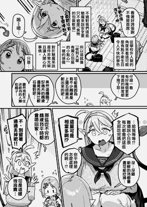 第13页图