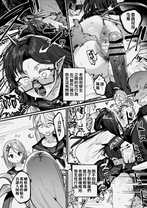 第8页图