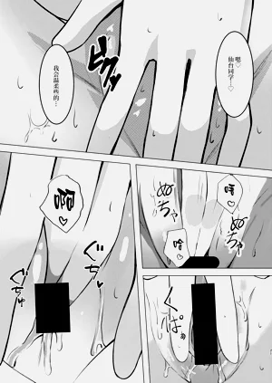 第20頁圖
